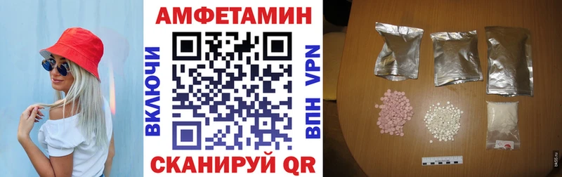 АМФ 98%  магазин  наркотиков  Энем 