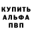 Кодеиновый сироп Lean Purple Drank Chingis Shagaev