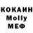 ГЕРОИН VHQ Azim Uralov