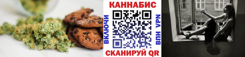 хочу   Энем  Еда ТГК конопля 
