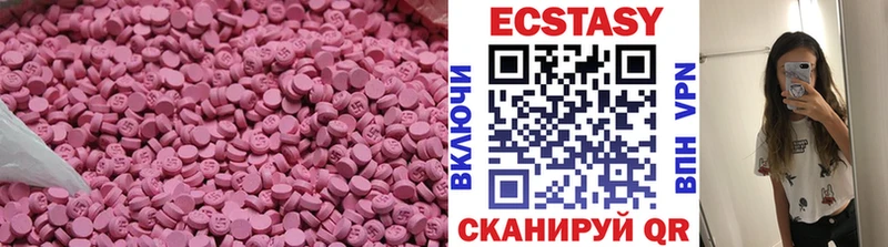 Ecstasy 300 mg  купить  цена  Энем 