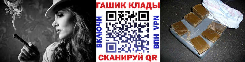 Гашиш гарик  Энем 