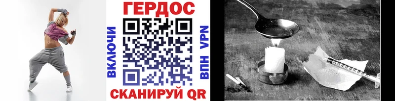Героин афганец  наркотики  кракен как зайти  Энем 