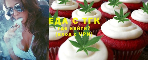 каннабис Абинск
