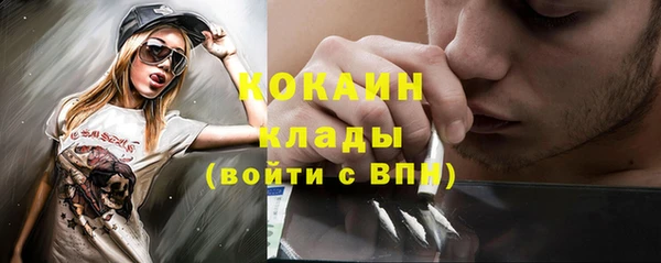 синтетический гашиш Алзамай
