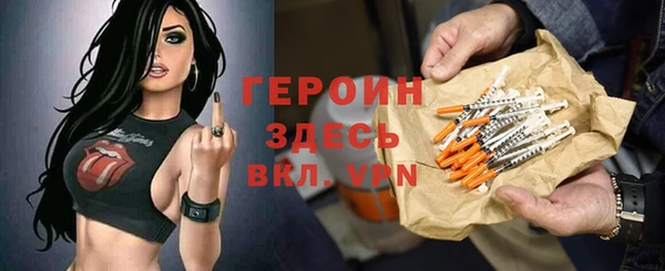 кокаин перу Абаза