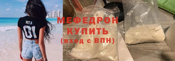 кокаин перу Абаза