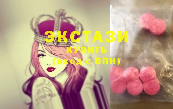 марки nbome Абдулино