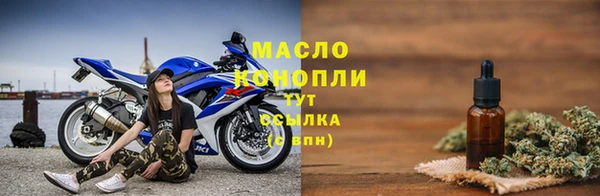 марки nbome Абдулино