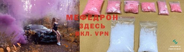 марки nbome Абдулино