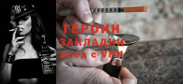 кокаин перу Абаза