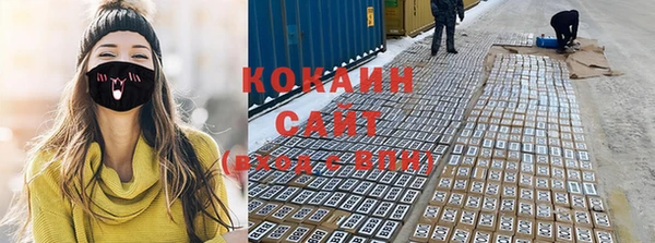 кокаин перу Абаза
