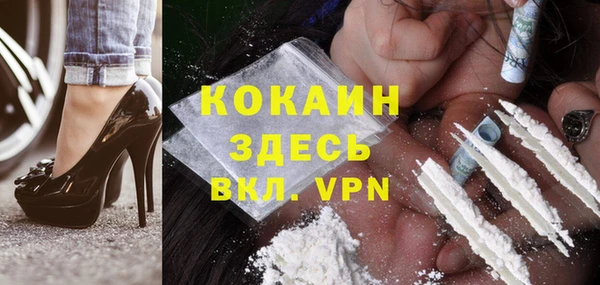 марки nbome Абдулино