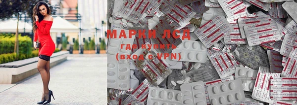 марки nbome Абдулино