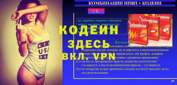 кокаин перу Абаза