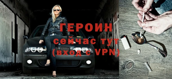 марки nbome Абдулино