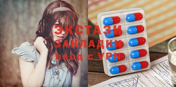 марки nbome Абдулино