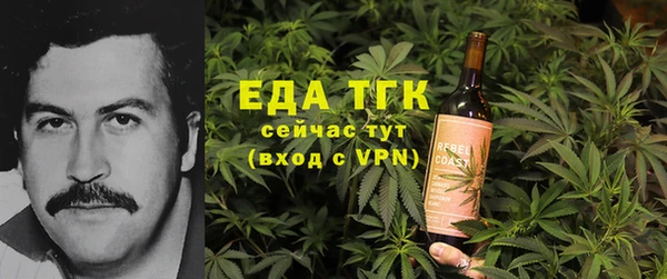 кокаин перу Абаза