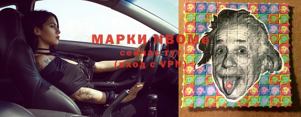каннабис Абинск