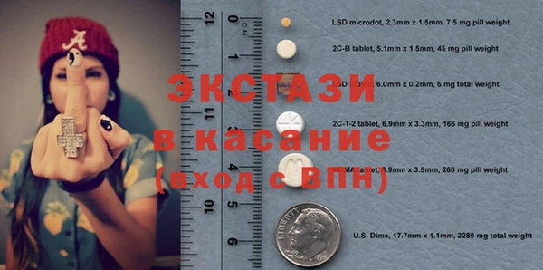 синтетический гашиш Алзамай
