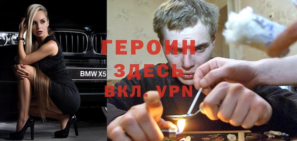 марки nbome Абдулино