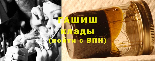 синтетический гашиш Алзамай