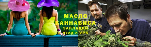 марки nbome Абдулино