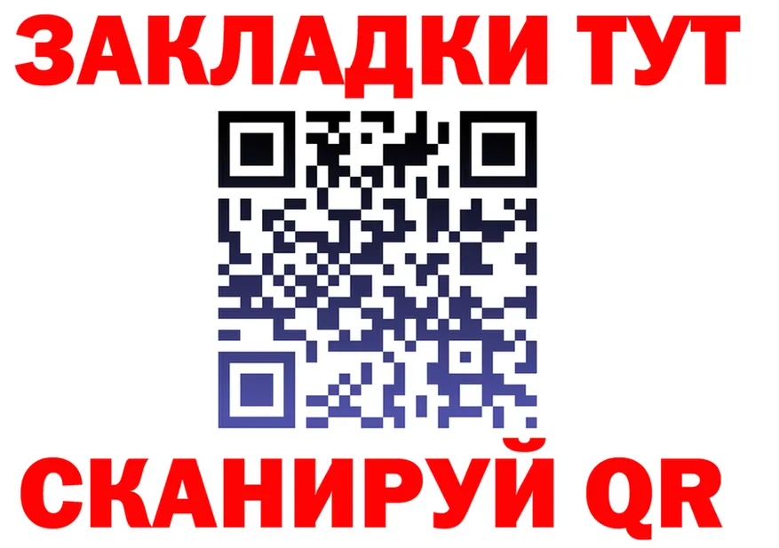 Где продают наркотики? darknet клад Энем