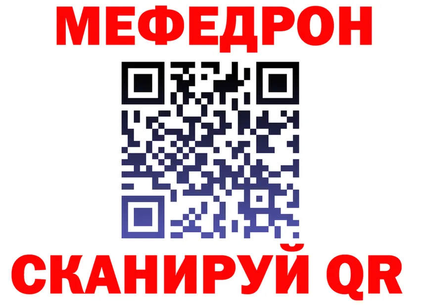 МЕФ 4 MMC ССЫЛКА это OMG Энем