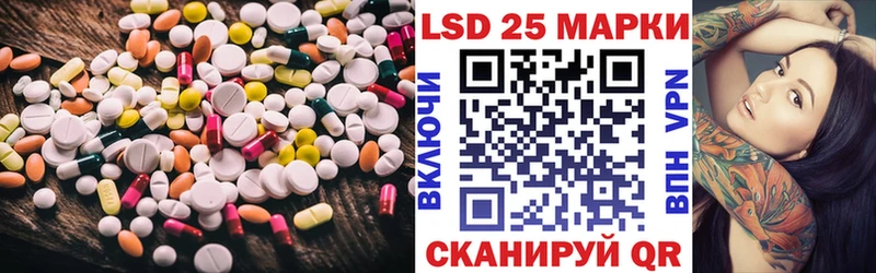 купить наркотики цена  Энем  LSD-25 экстази кислота 