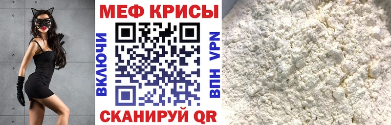 hydra вход Энем МЕФ кристаллы