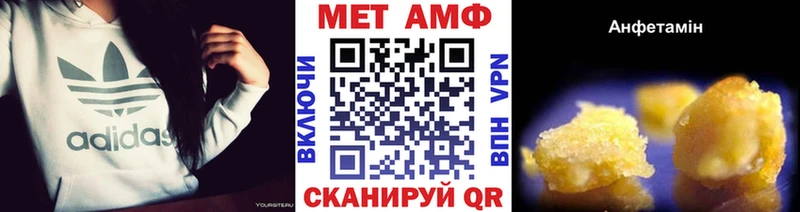 Первитин Декстрометамфетамин 99.9% Энем