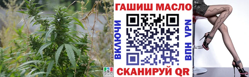 ТГК гашишное масло  где купить наркоту  Энем 