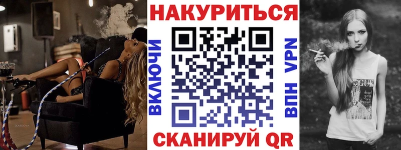 МАРИХУАНА конопля  Энем 